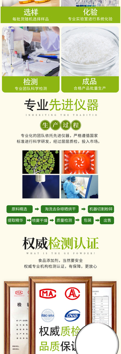 西安大豐收供應(yīng)99%甘氨酸 質(zhì)量保證，現(xiàn)貨熱銷，助力生物化工技術(shù)研發(fā)