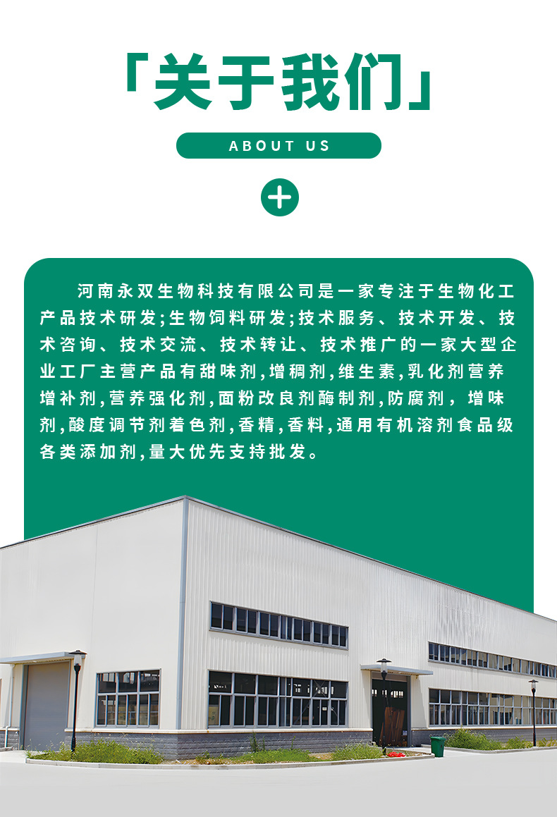 維生素A粉 食品營養(yǎng)強(qiáng)化的優(yōu)質(zhì)選擇