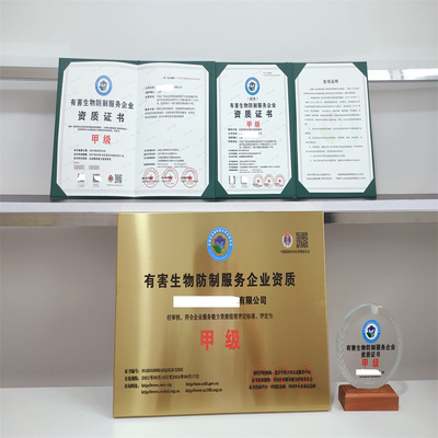 化工設備制造設計研發服務企業資質全國辦理與生物化工產品技術研發