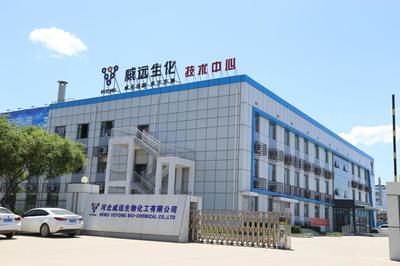 科技創(chuàng)新驅(qū)動未來 生物化工產(chǎn)品技術(shù)研發(fā)助力集團(tuán)能力飛躍