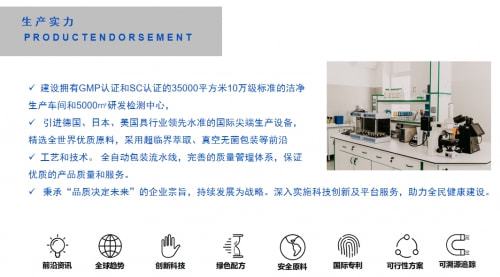 贏戰2022 香港沃沁生物科技迎新暨表彰會隆重舉行，聚焦生物化工產品技術研發新篇章