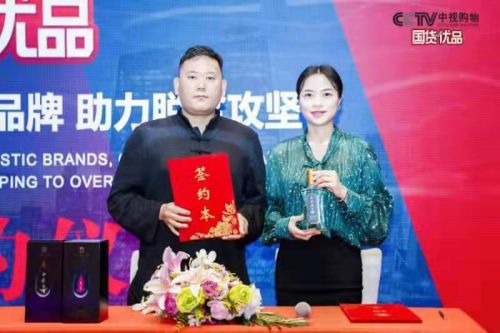 攜手央視，賦能國貨 云南大衍古道生物科技以創新研發打造生物化工新標桿